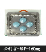 綠版必利吉 Super P-force 160mg｜助勃+持久/1盒4錠：圖片 2
